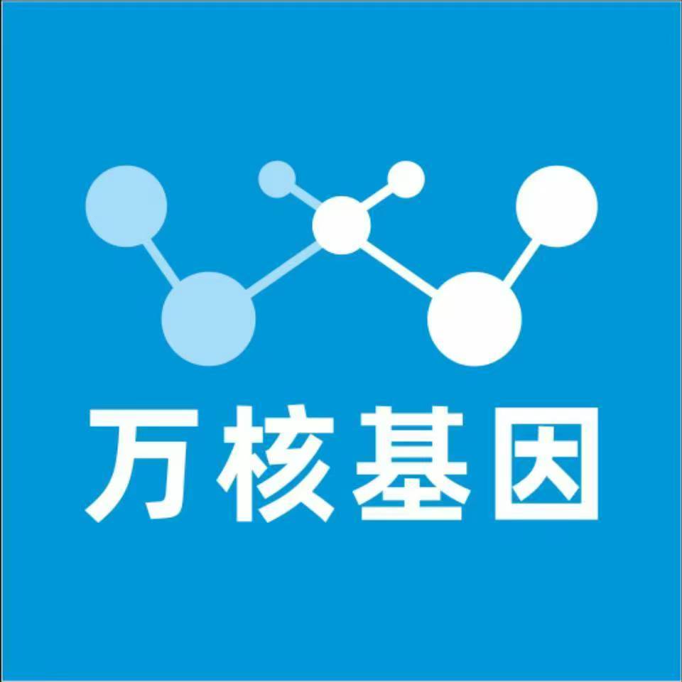 娄底双峰县万核DNA亲子鉴定中心